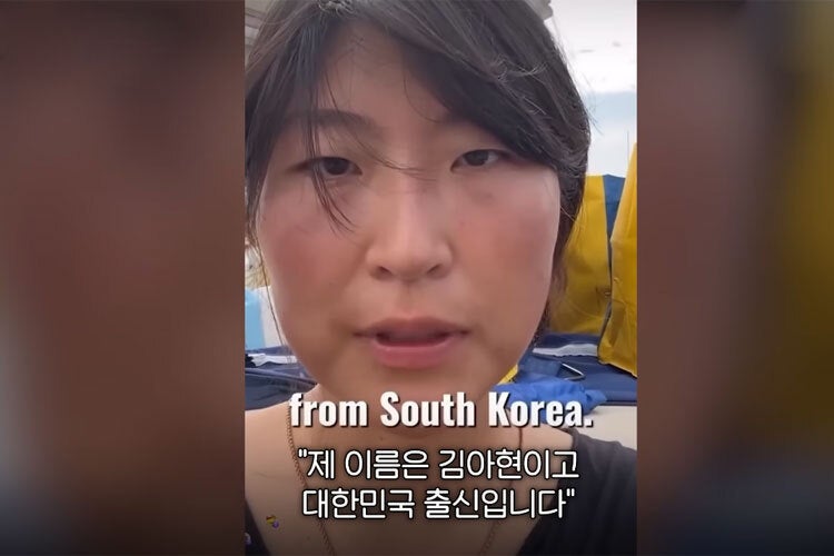 <b>이스라엘</b> 측 "나포 선박 탑승 <b>한국인</b> 신속 <b>석방</b>에 협조"