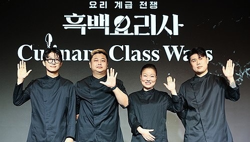 '흑백요리사' <b>트리플스타</b>, 공금<b>횡령</b> 의혹 <b>무혐의</b>