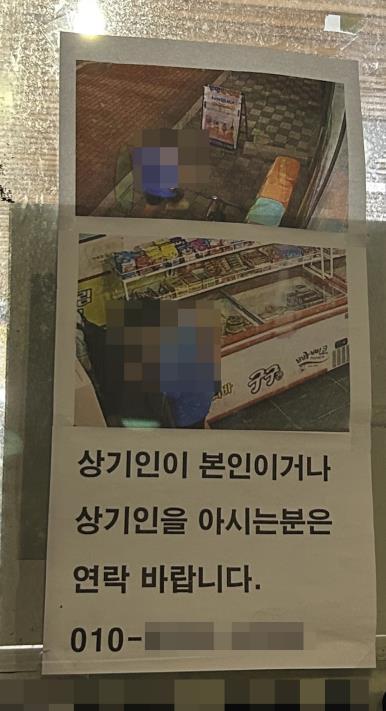 초딩이 아이스크림 샀다가 도둑으로 몰렸네?