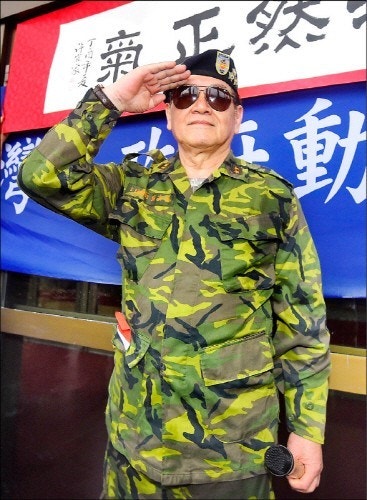 '쿠데타 계획' 81살 <b>대만</b>군 퇴역장성, 징역 7년 6개월