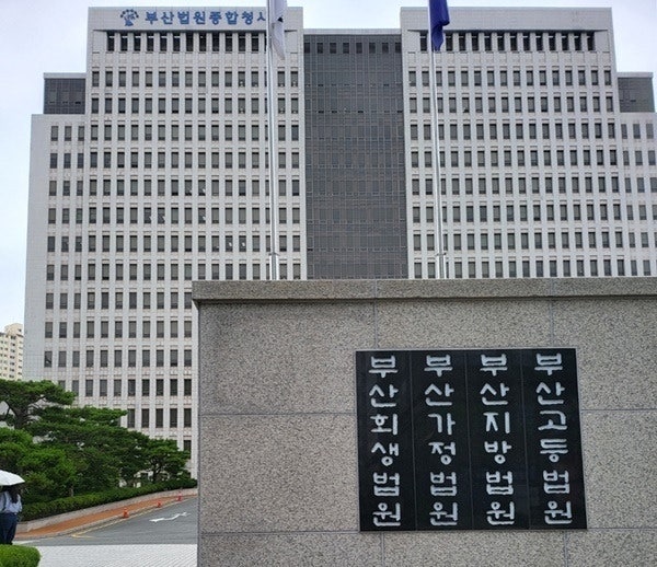 구인 광고 보고 캄보디아행…'<b>로맨스 스캠</b>' 가담 결말은?