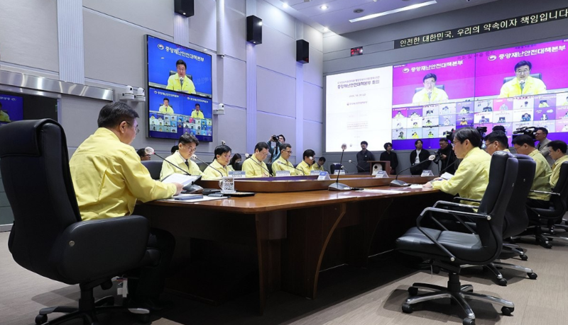 국정자원 화재 관련 중대본 회의 / 사진=연합뉴스