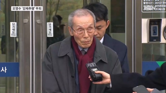 '강제추행 혐의' <b>오영수</b> 항소심 <b>무죄</b>…피해자 "부끄러운 <b>선고</b>"