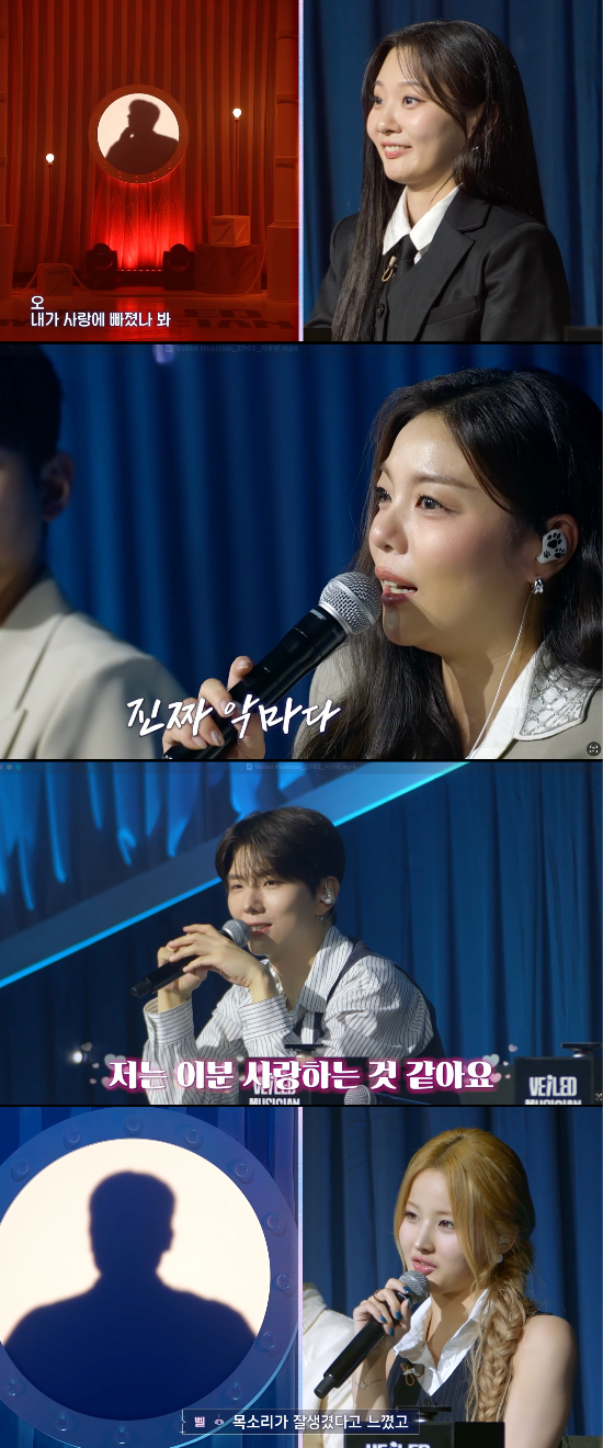 몬스타엑스 <b>기현</b>, 목소리만 듣고 “저 분 사랑한다” <b>고백</b>(<b>베일드</b> 뮤지...