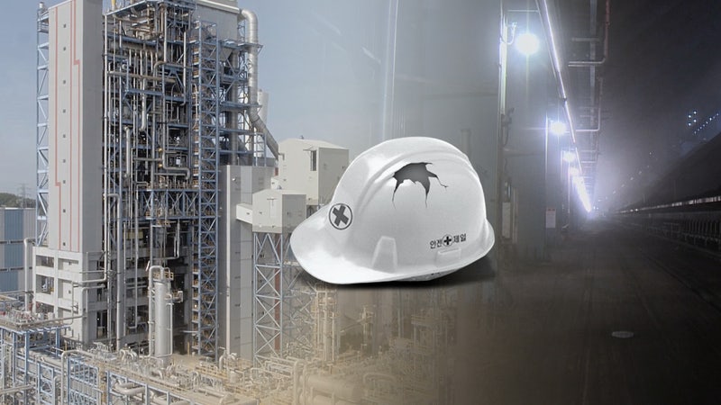 중대재해법으로 대표 징역 집유, 안전 조치 소홀로 작업자 사망