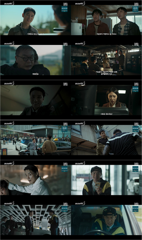 ‘<b>모범택시3</b>’ <b>이제훈</b>, 순진무구 눈빛 탑재 NEW 부캐 ‘호구도기’ 첫 ...