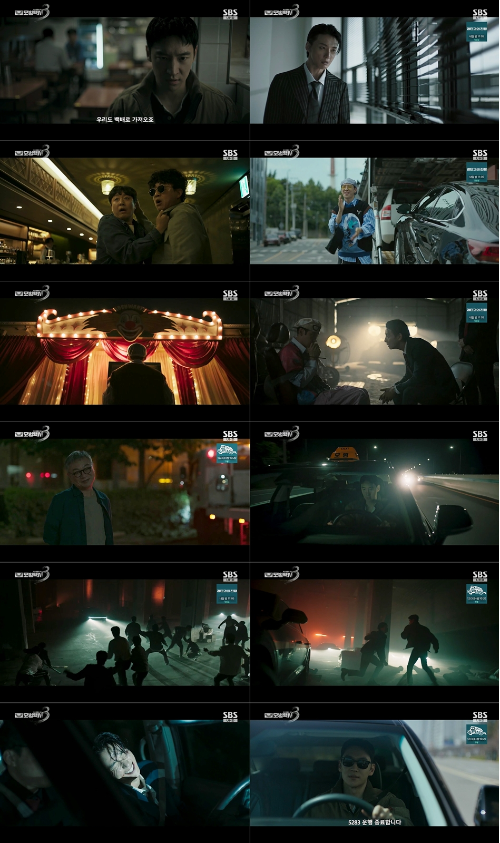 ‘<b>모범택시3</b>’ 이제훈, ‘중고차 범죄자’ <b>윤시윤</b>에 ‘눈눈이이’