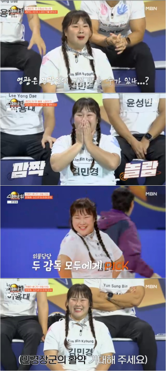 ‘<b>운동뚱</b>’ <b>김민경</b>, 안성훈과 코어 대결 완승…만능 <b>배구</b>인 탄생 예고(...