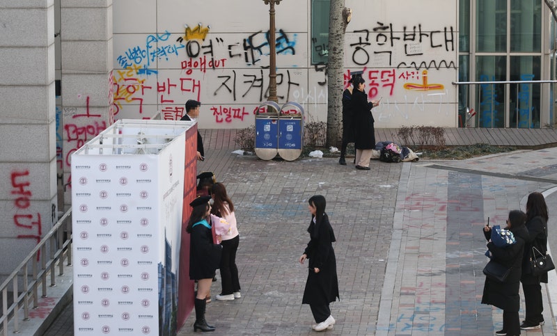 동덕여대 / 사진=연합뉴스