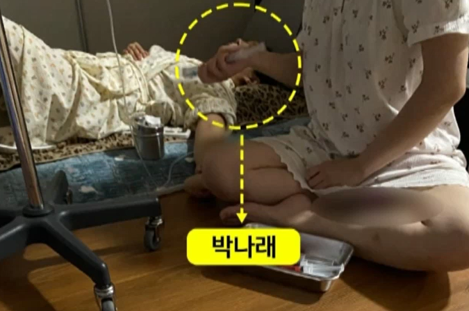 사진=MBN DB 제공