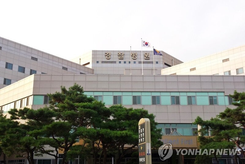 [단독] <b>경찰</b>청, '<b>음주</b>전력' <b>경찰병원장</b> 직무대리 해제