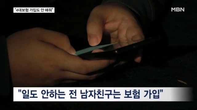 "모친-전 남친만 4대보험 가입" 또 폭로…<b>박나래</b> 측 침묵