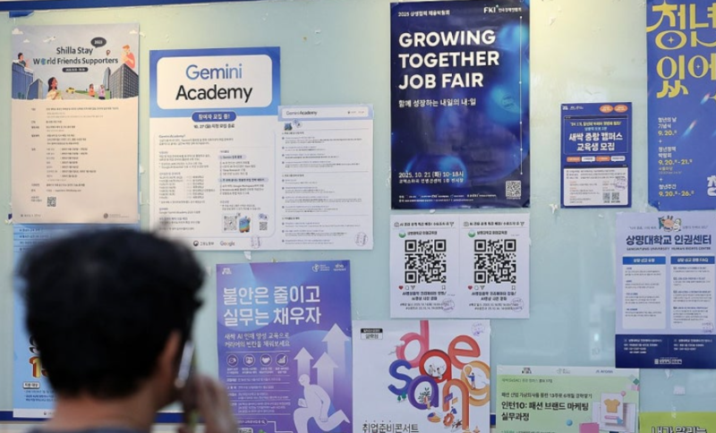 끝 모를 고용 한파 / 사진=연합뉴스