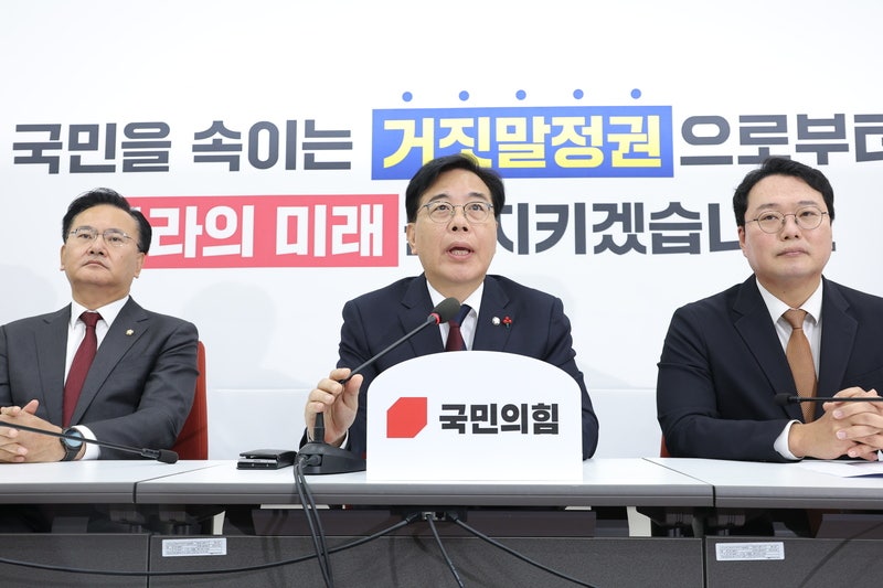 "의견 일치" 국힘·개혁신당 '<b>통일교</b> 특검' 최종 조율