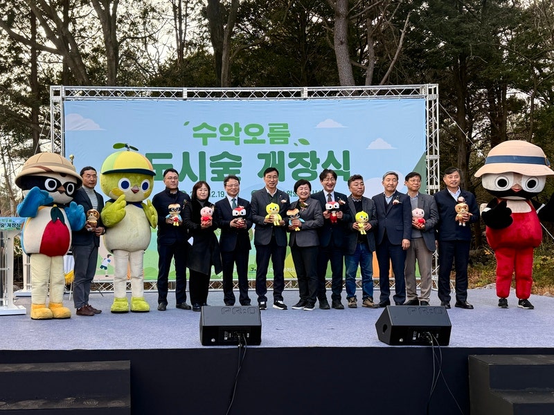 ◇ 제주 서귀포시 남원읍에서 열린 '제주 수악오름 도시 숲' 개장식에 참석한 주요 인사들이 단체로 기념촬영을 하고 있다.