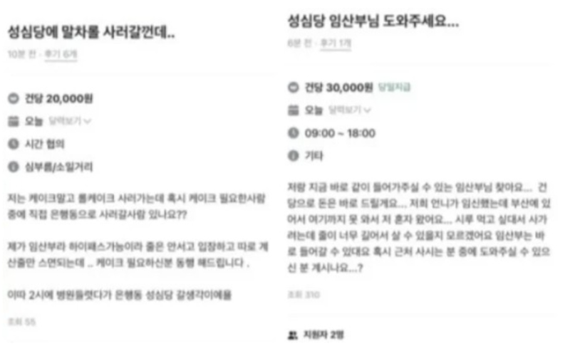 대전 빵집 성심당의‘임산부 프리패스’제도를 악용하는 사례가 잇따르고 있다./ 사진=온라인커뮤니티 