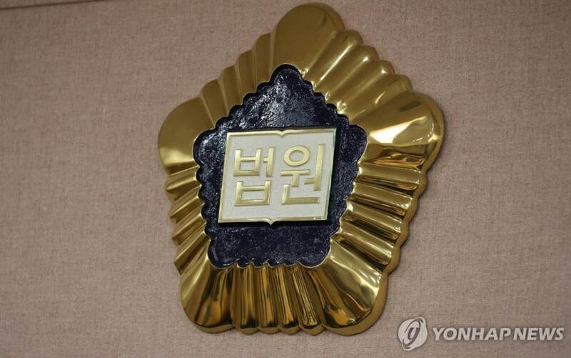 대전지방법원 법정 [사진 = 연합뉴스]