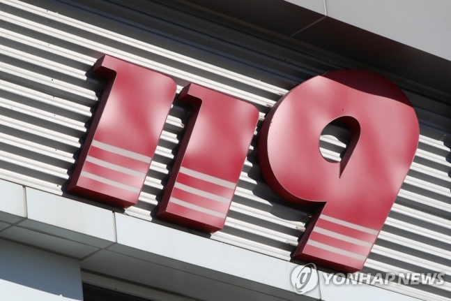 종로 집회 중 80대 남성 안타까운 사망 소식