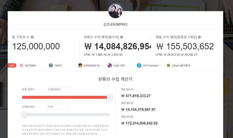 사진=녹스인플루언서 캡처