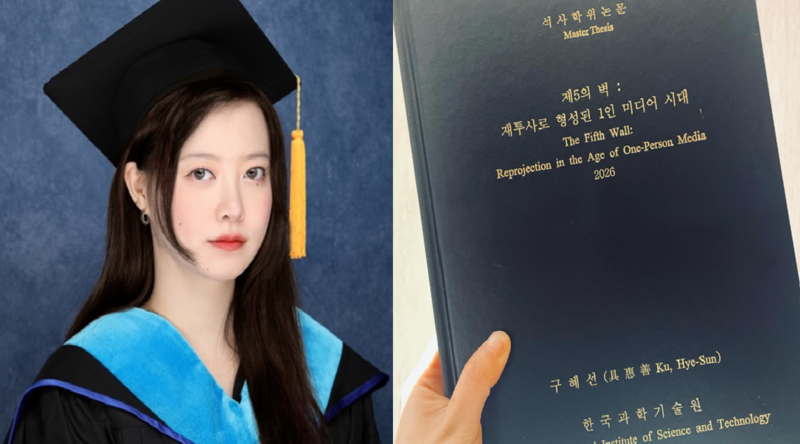 방송인 구혜선 / 사진=SNS