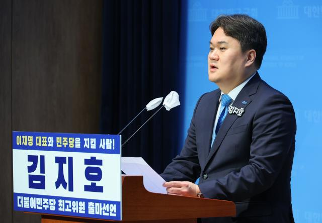 김지호 대변인 / 사진=연합뉴스