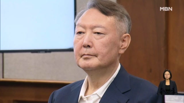 내란 특검, <b>윤석열</b> 전 대통령 '사형' 구형…다음 달 19일 선고