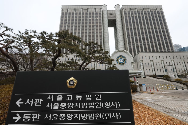 서울 서초구 서울고법이 있는 서울법원청사의 모습.2026.1.15 / 사진=연합뉴스