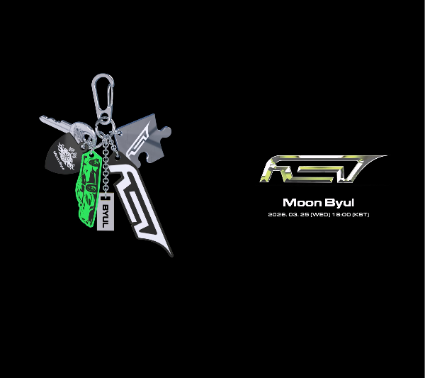 문별, 신보 'REV' 로고 모션 공개...'궁금증 UP' - 뉴스 썸네일 이미지