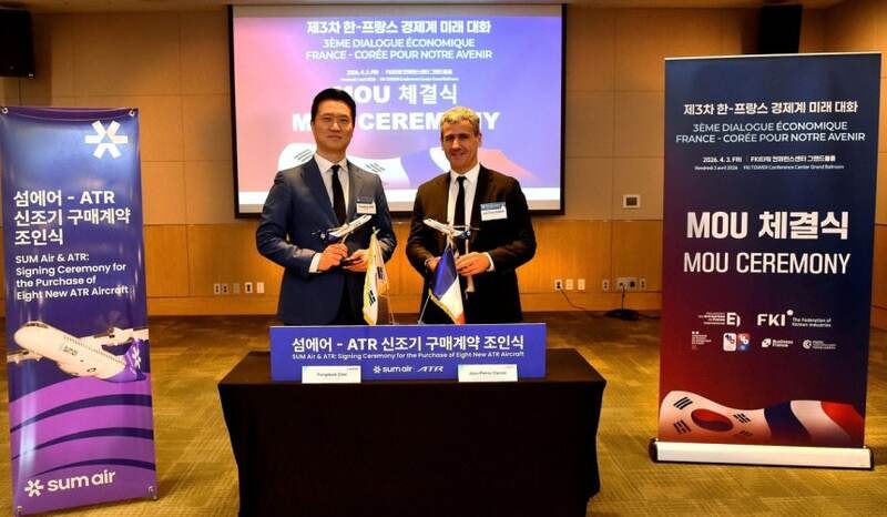 섬에어, 프랑스 ATR과 새 항공기 구매 계약 - 뉴스 썸네일 이미지