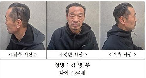 청주 실종 여성 살해범 54세 김영우 / 사진=연합뉴스