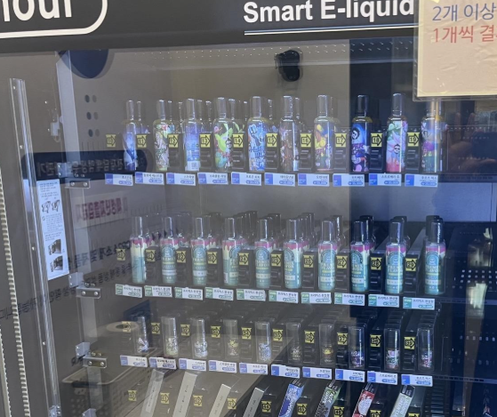 액상형 전자담배 자판기 / 사진=연합뉴스 