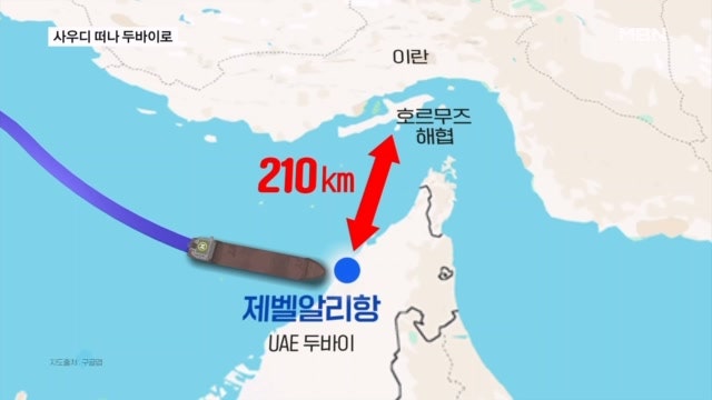 영상 '통항 준비' HMM 선박 1척 두바이로 이동…이란 "한국 특사 환영" 관련 대표 이미지