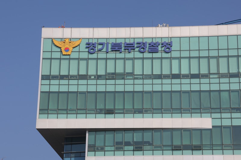 경기북부경찰청/사진=연합뉴스