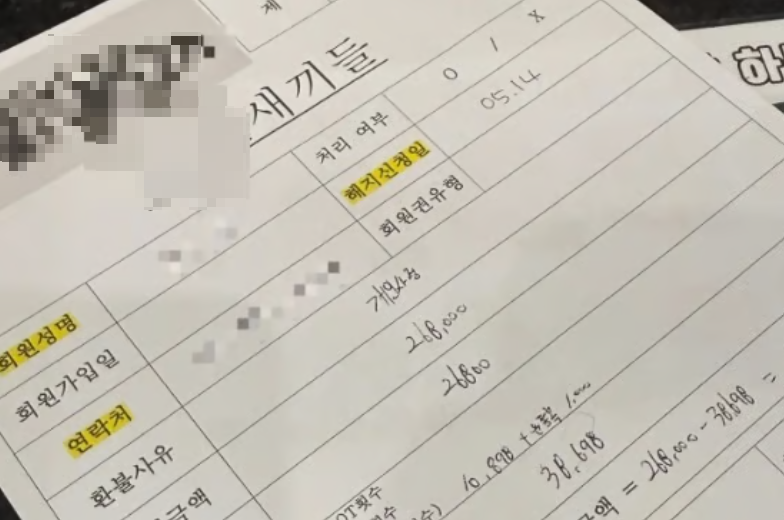 사진=인스타그램 캡처