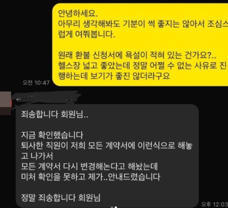 사진=인스타그램 캡처