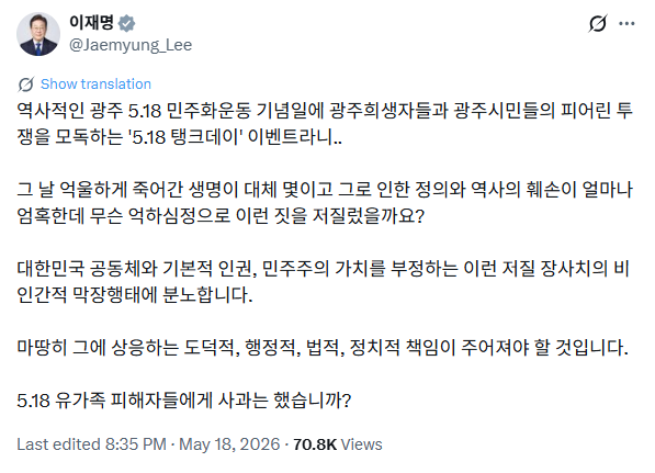 클릭하시면 원본 이미지를 보실 수 있습니다.