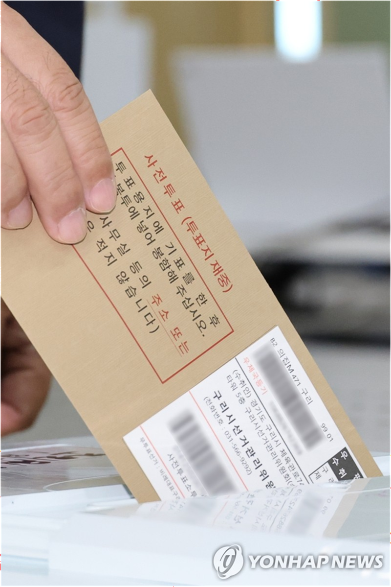 <b>사전</b>투표 이틀 째, <b>투표율</b> 13.35%…참여 1위 지역은?