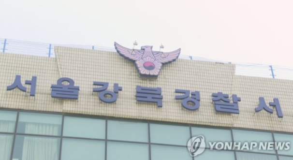 [단독] 초등학교 인근에 수상한 카페...경찰, 유사 성행위 60대 남녀 4명 검거