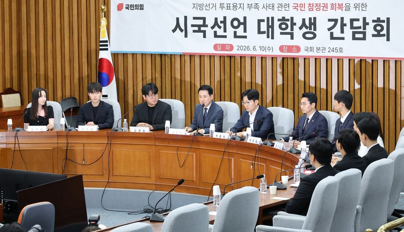 대학생 만난 장동혁 "전국 재선거가 최선…청년들과 함께 싸울 것"