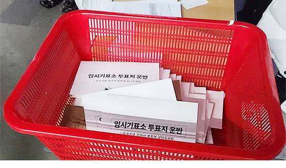 선관위장 날아갔던 '소쿠리 투표' 때도 83억 성과급