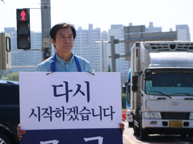 조국 "담금질 하며 다시 시작"…평택서 일주일째 낙선 인사 행보