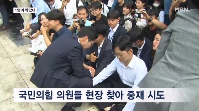 국민의힘 의원들 중재했지만…체육단체 개표소 진입 무산