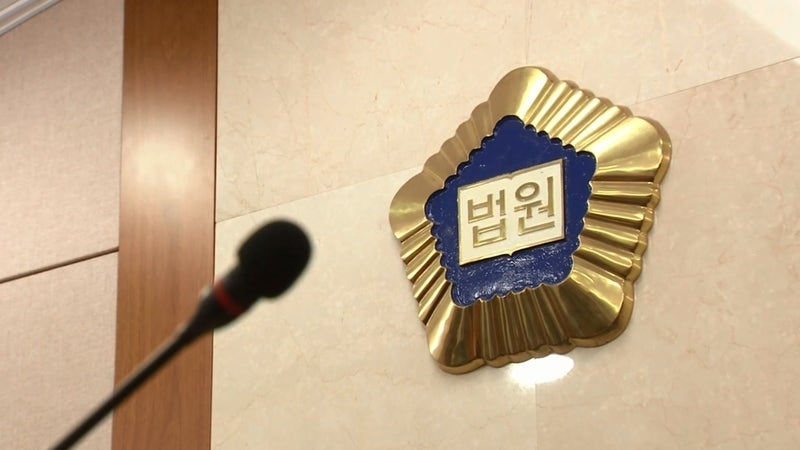 상점 주인 성폭행하고 돈 뺏은 남성, 17년 만에 처벌