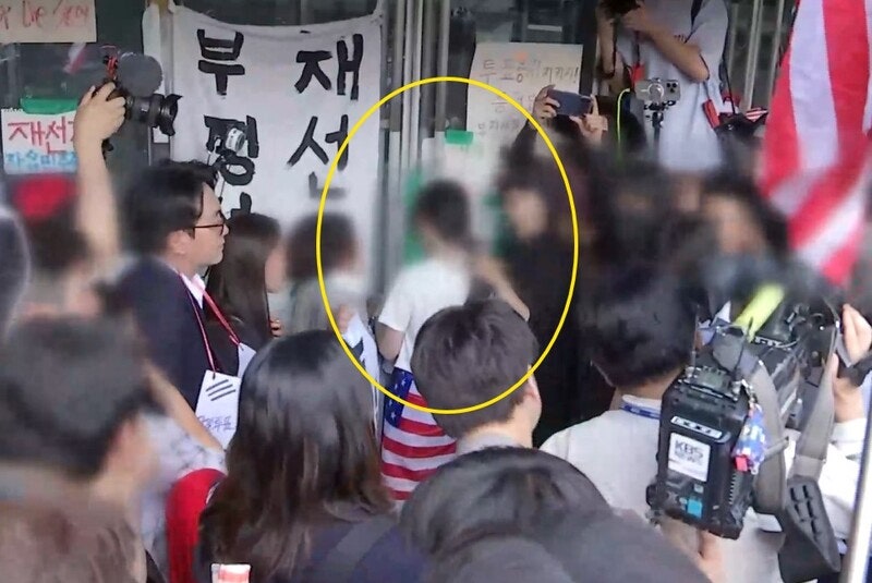 '성조기 치마 여성' 얼굴 공개됐는데…신원 특정 아직, 왜?