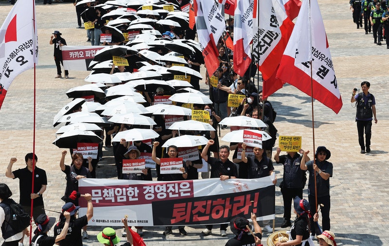 카카오 노조, 오늘 업무 중단…5개 법인 참여