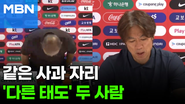 "깊은 사과" 박항서, '90도 인사'에 홍명보와 비교까지…영상 보니 [포크뉴스]
