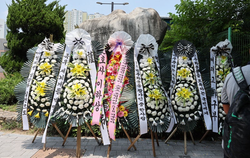 <b>배재고 야구부 징계</b> 논란 격화…보수단체, 야구협회 줄고발