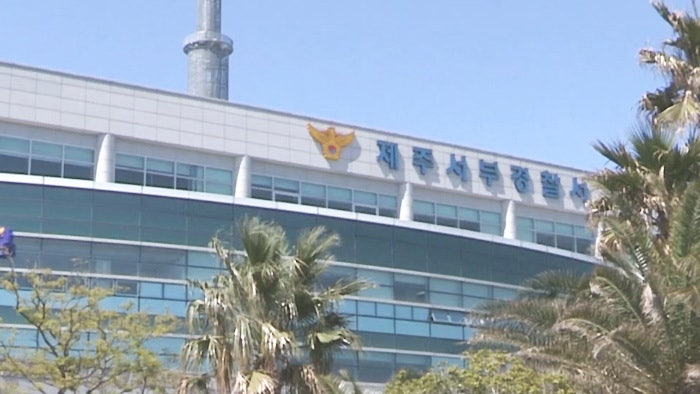 제주공항서 '권총 실탄' 갖고 항공기 타려던 경찰관 입건