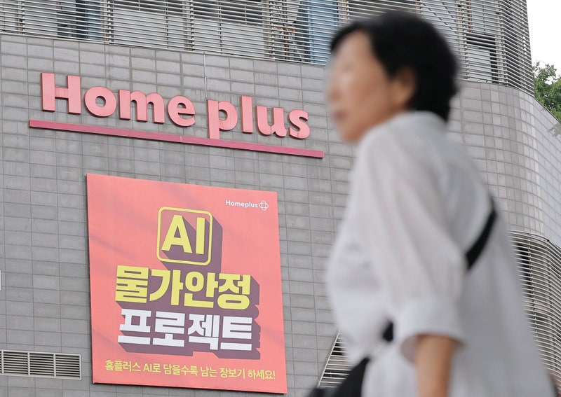 [단독] 민주, 비공개 최고위서 "이번주가 중요…홈플러스 대량 실직 사태 등 대응 논의"