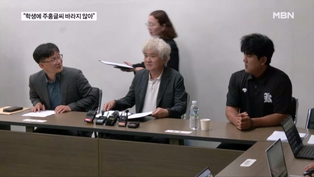 "학생에게 주홍글씨 바라지 않아" 광주일고, 배재고 중징계 선처 요청